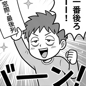 ギャグ漫画