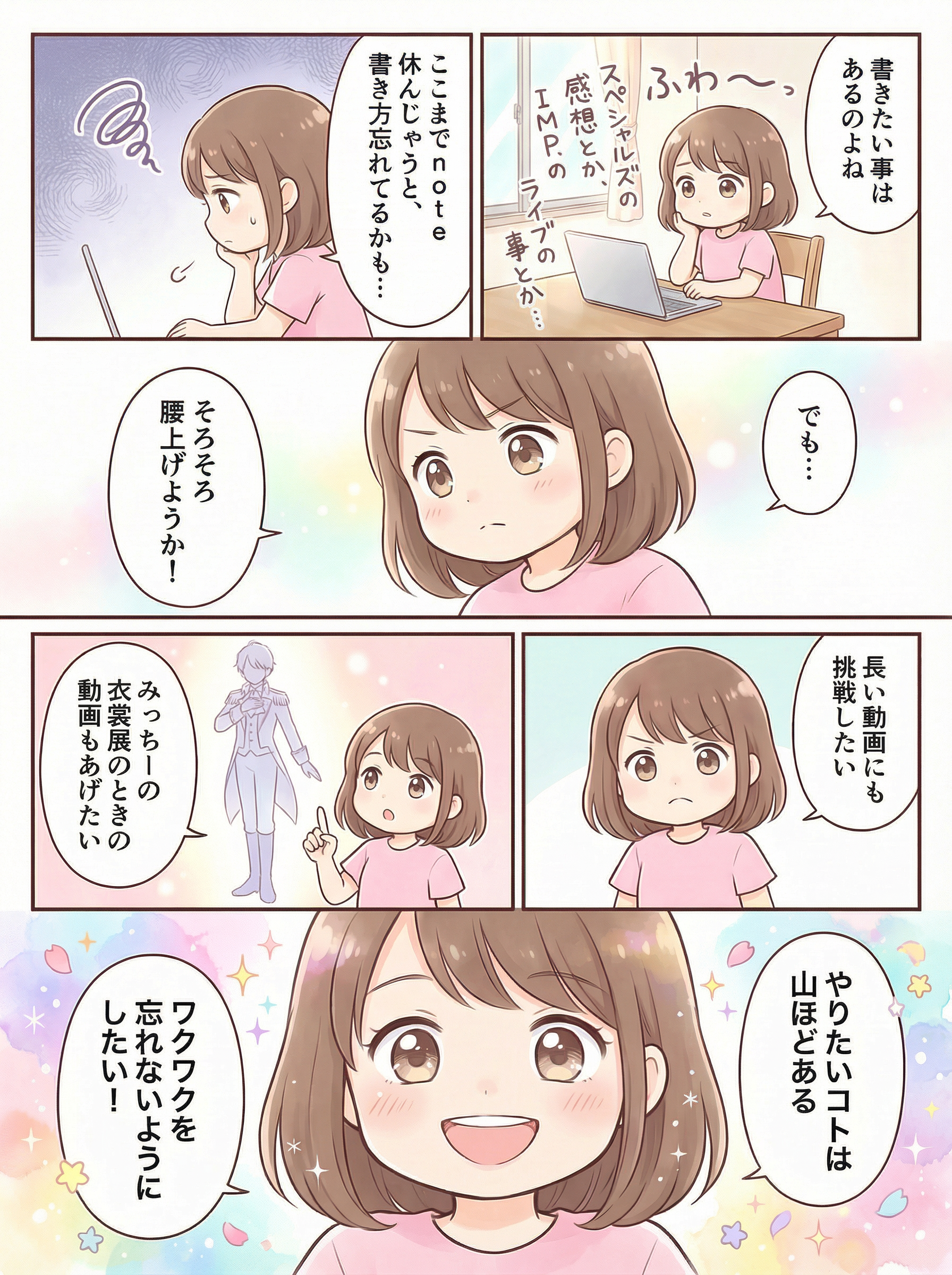 さとこさんの作例